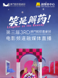安斋拉拉视频